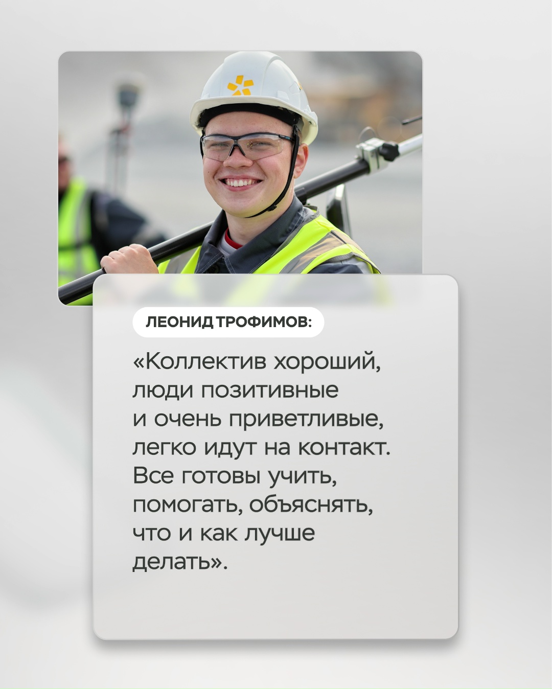 Теория — это хорошо, но настоящие профессионалы рождаются на практике