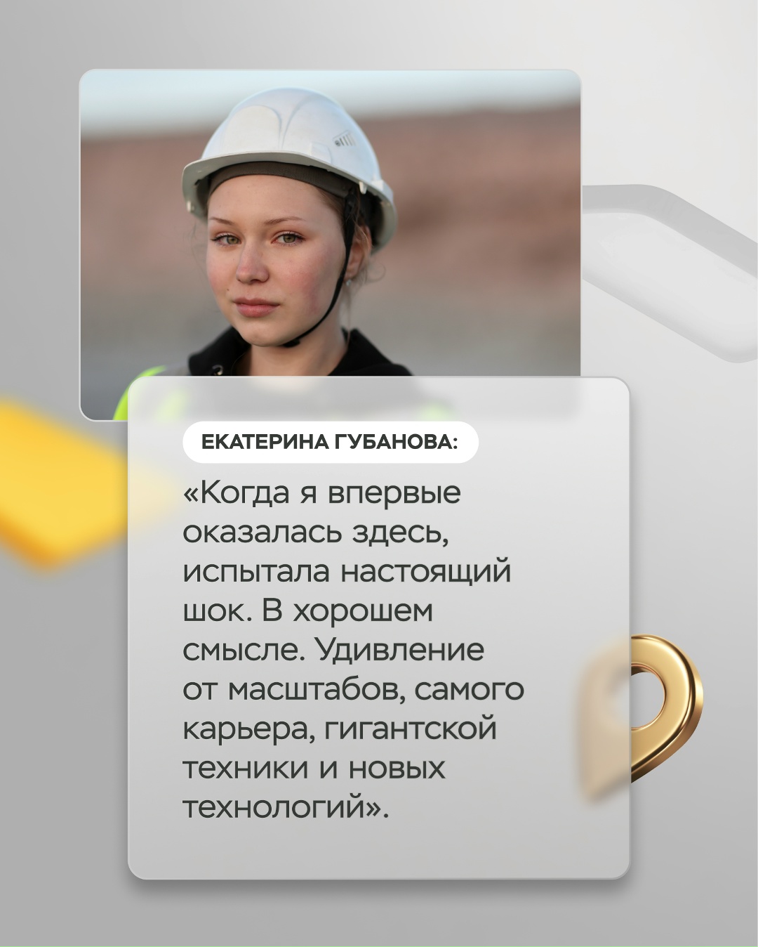 Теория — это хорошо, но настоящие профессионалы рождаются на практике