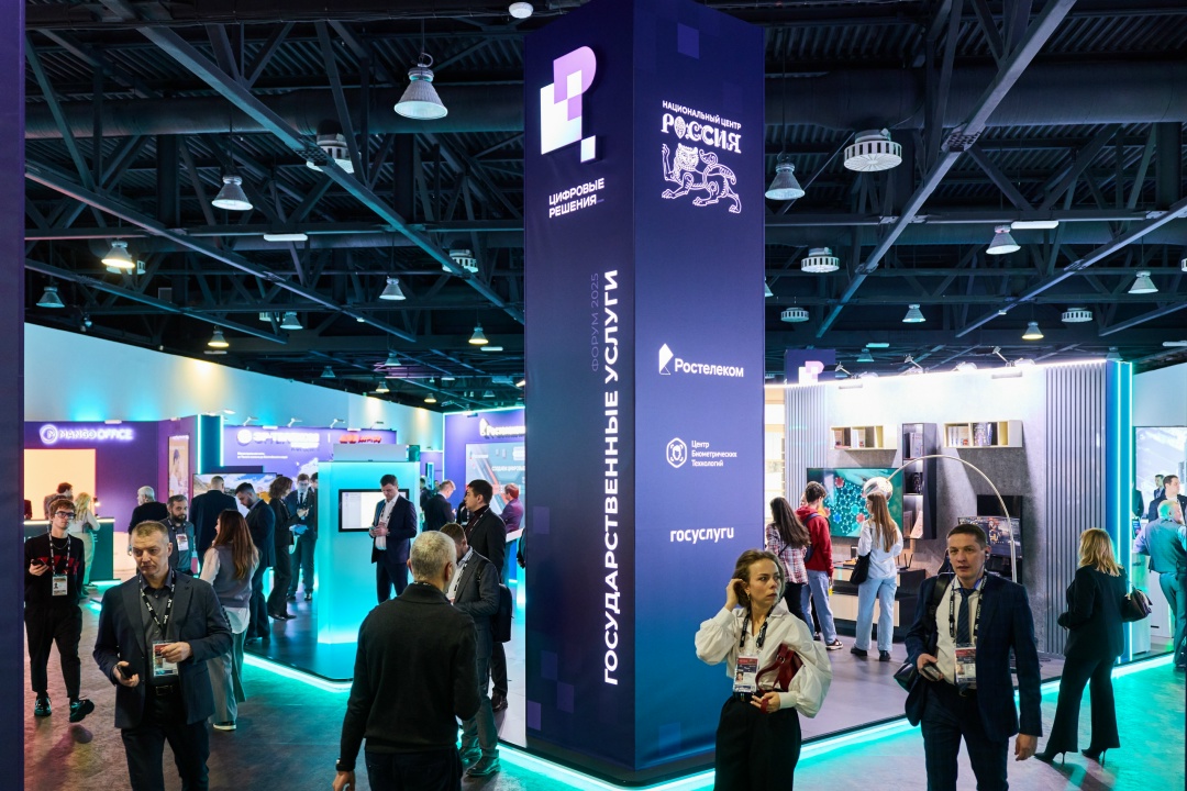 Ростелеком на крупнейшем ИТ-форуме страны!