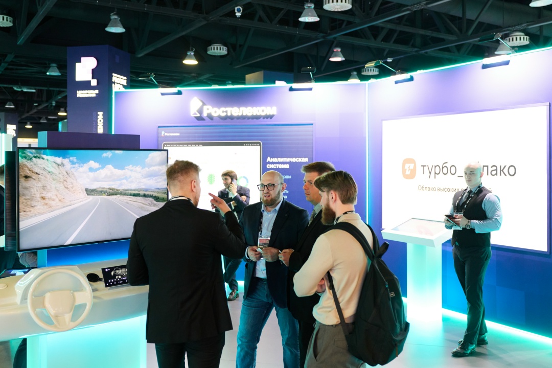 Ростелеком на крупнейшем ИТ-форуме страны!