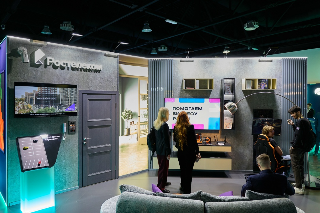 Ростелеком на крупнейшем ИТ-форуме страны!