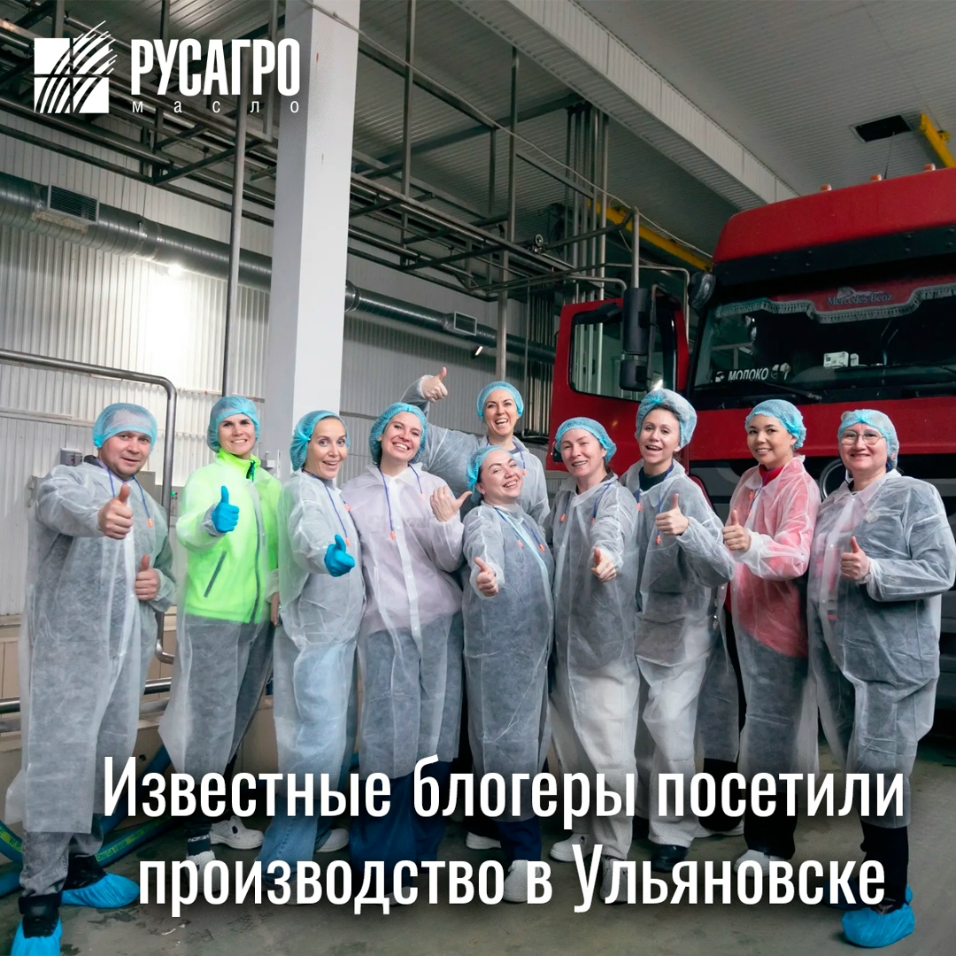 Ульяновская площадка распахнула свои двери для популярных блогеров. К ним присоединились два наших амбассадора, Вячеслав Славкин и Светлана Киселева