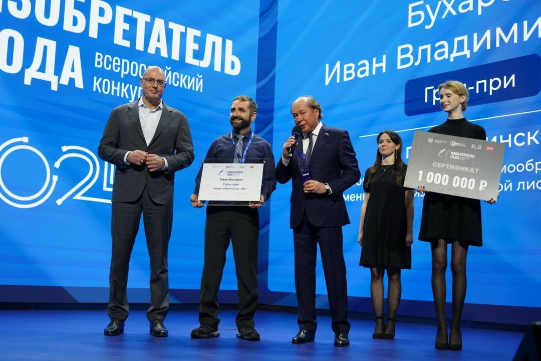 Дмитрий Чернышенко наградил победителя III Всероссийского конкурса «Изобретатель года».