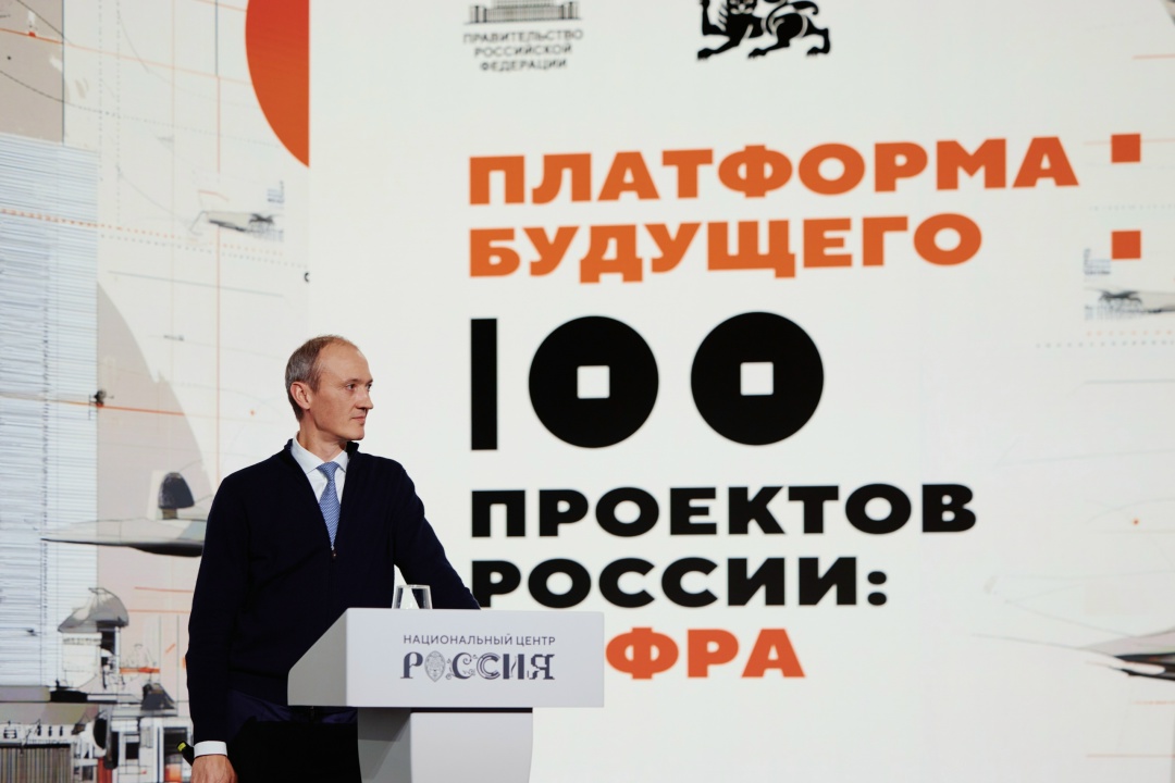 Цифра в России: будущее, которое наступило.