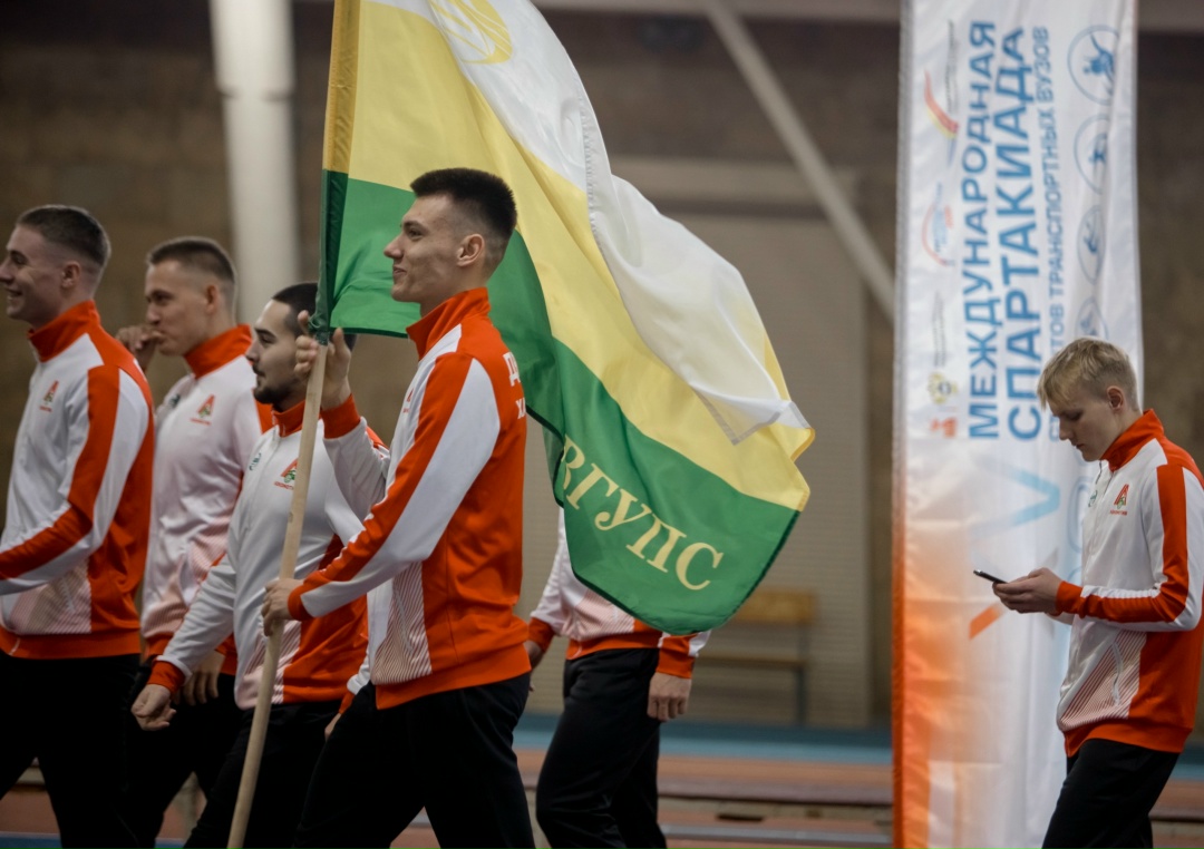 В Москве стартовала юбилейная XV Международная спартакиада студентов транспортных вузов