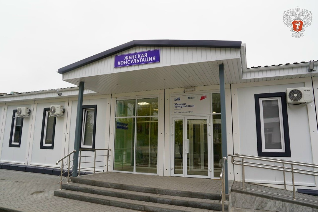 В Чеченской Республике открылась новая женская консультация