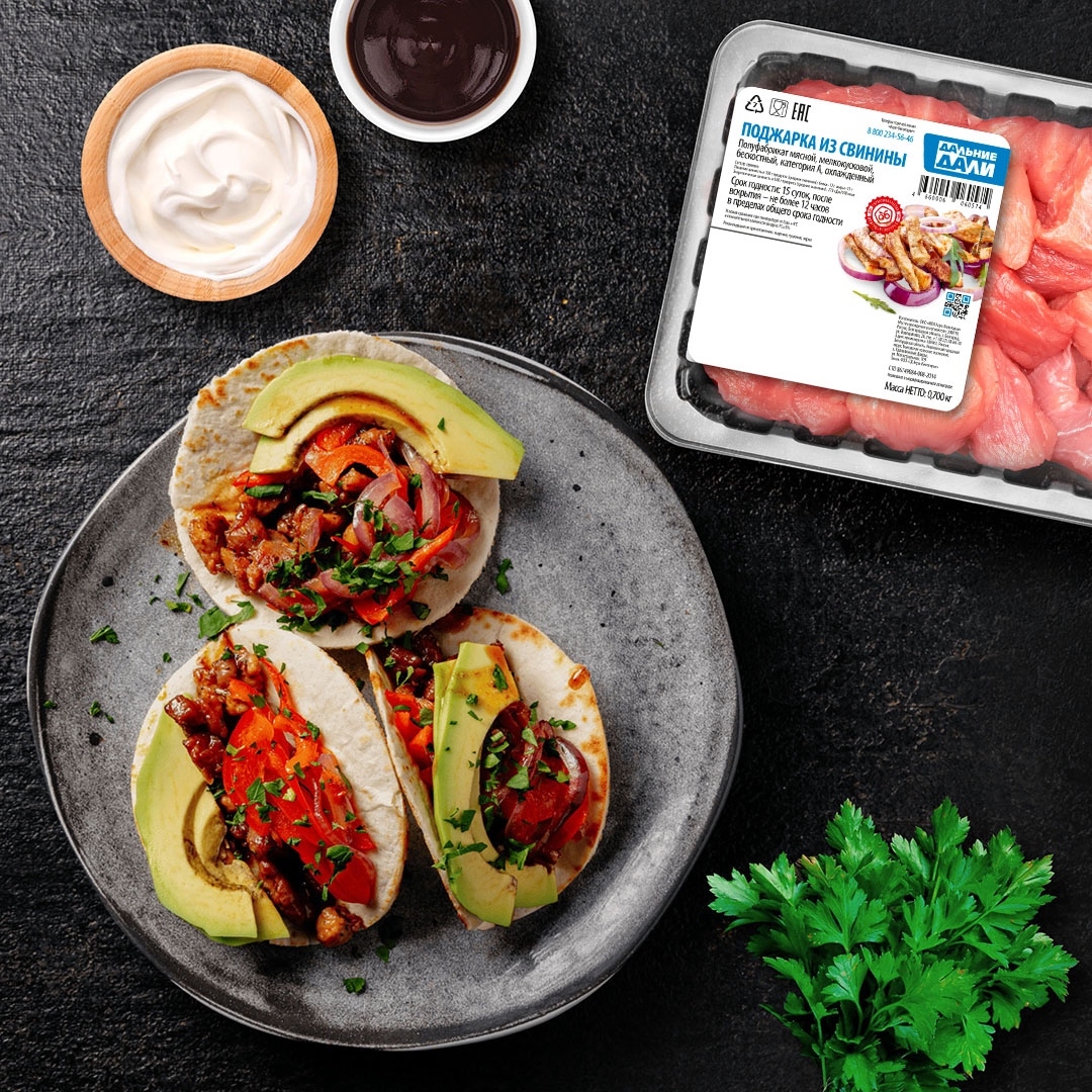 РЕЦЕПТЫ ОТ ШЕФА Друзья, предлагаем вам приготовить еще один рецепт с продуктами мясоперерабатывающего завода «Агро-Белогорье» – тортилью с «Поджаркой из свины»…