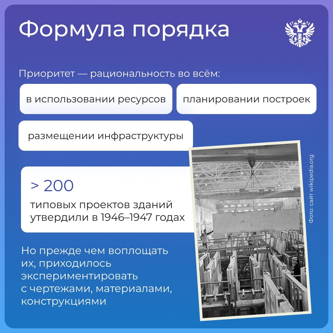 Дом будущего был в СССР ещё в 1961 году. Его сделали полностью из пластмассы