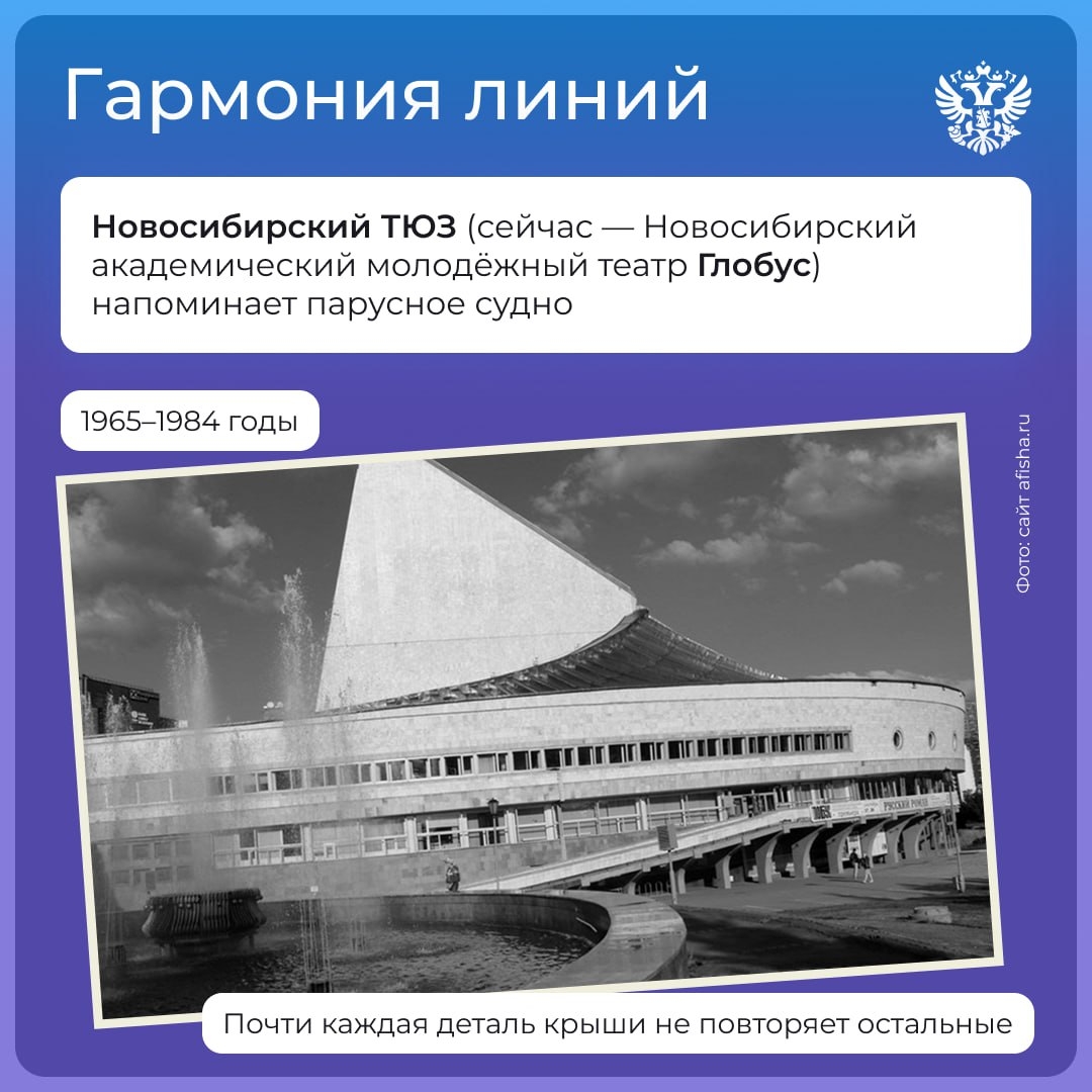 Дом будущего был в СССР ещё в 1961 году. Его сделали полностью из пластмассы
