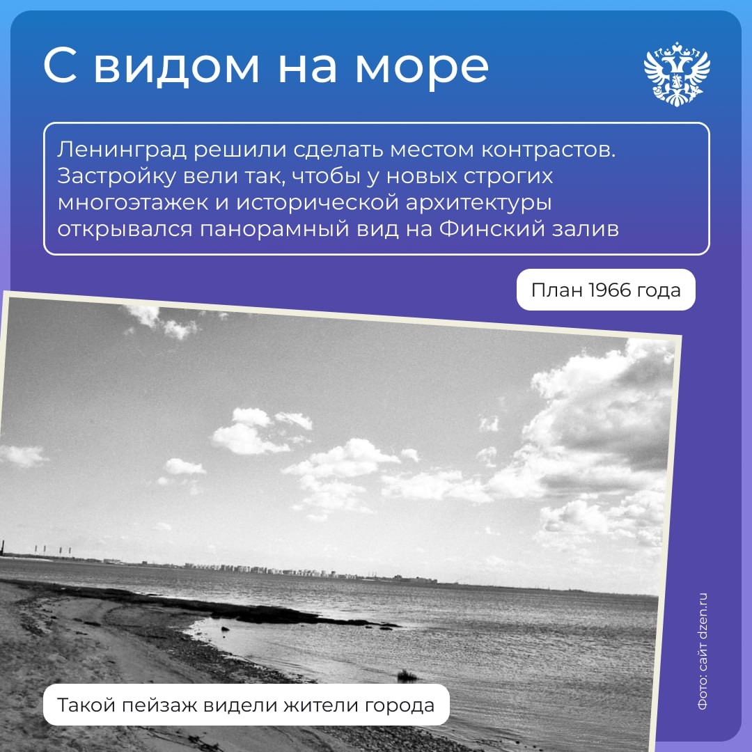 Дом будущего был в СССР ещё в 1961 году. Его сделали полностью из пластмассы