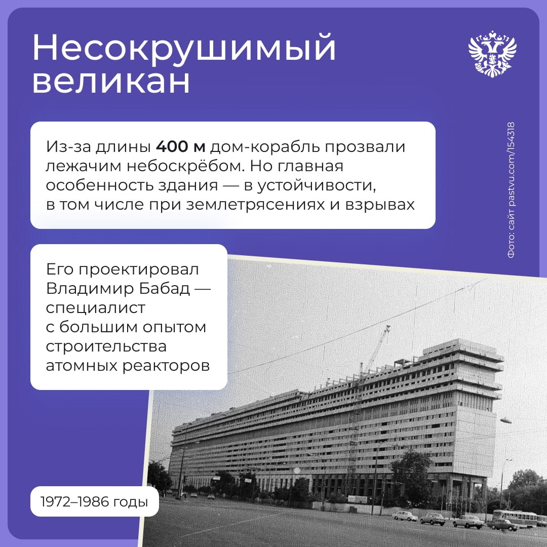 Дом будущего был в СССР ещё в 1961 году. Его сделали полностью из пластмассы