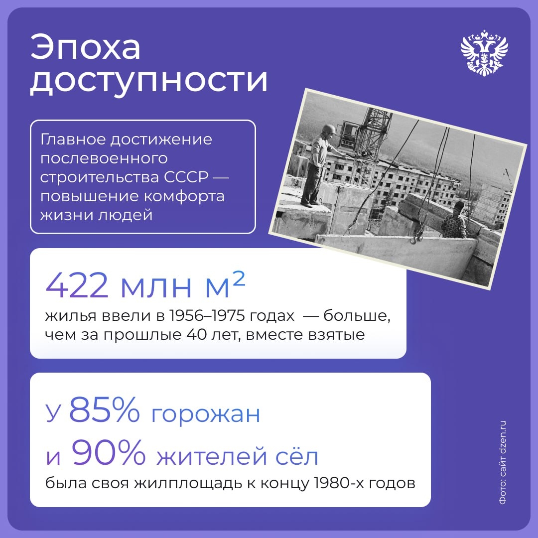 Дом будущего был в СССР ещё в 1961 году. Его сделали полностью из пластмассы