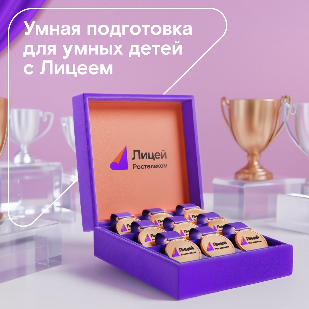 Как раскрыть потенциал вашего ребёнка?