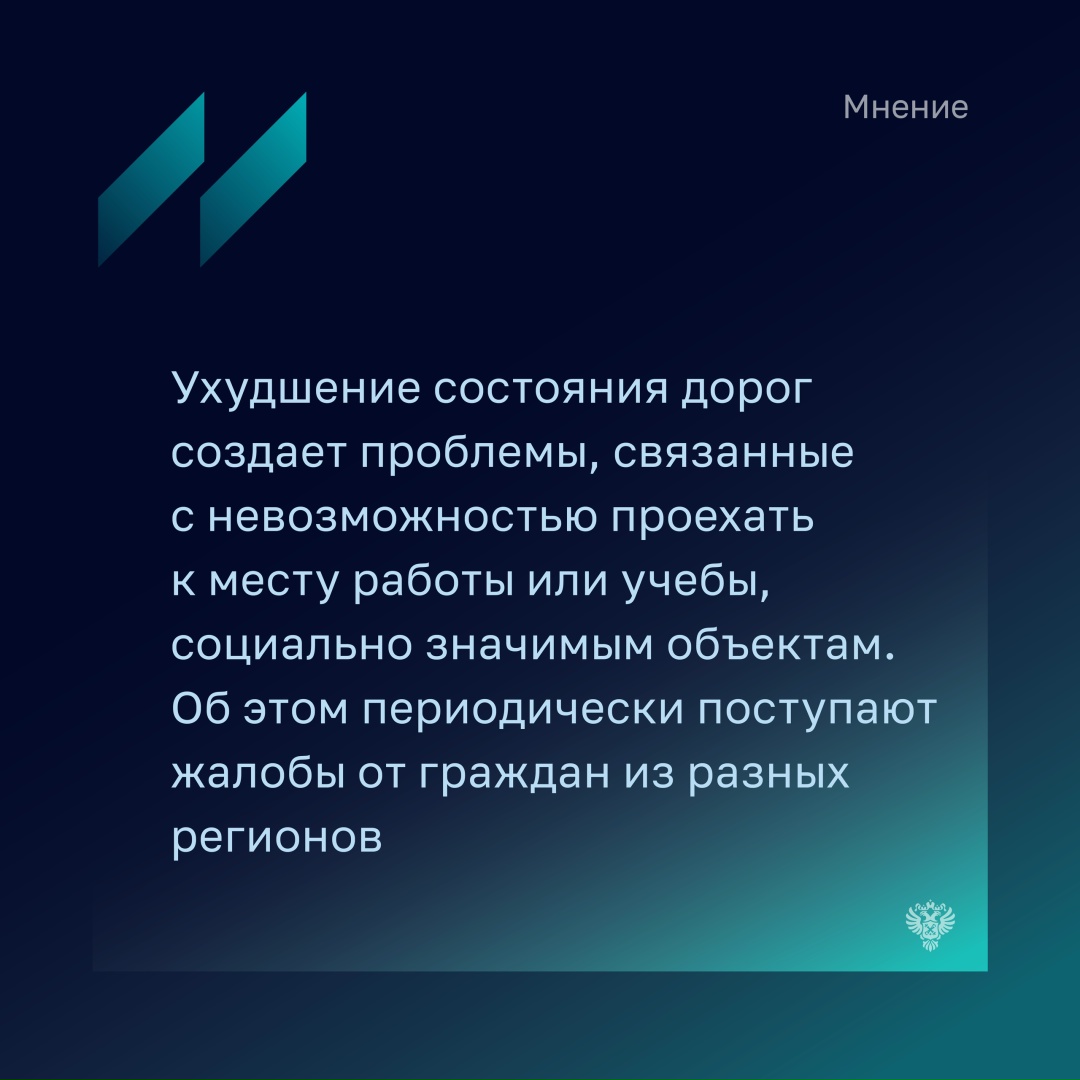 Ольга Позднякова, руководитель направления «Народный фронт