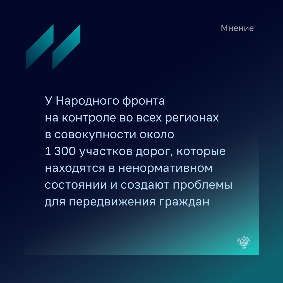 Ольга Позднякова, руководитель направления «Народный фронт