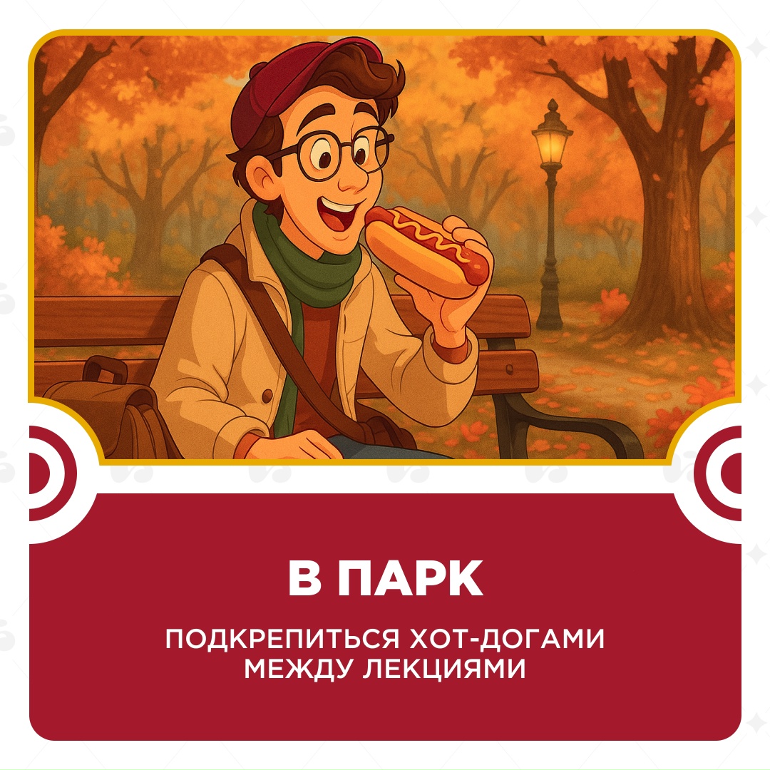 Сегодня поздравляем тех, чей студенческий билет еще не истек