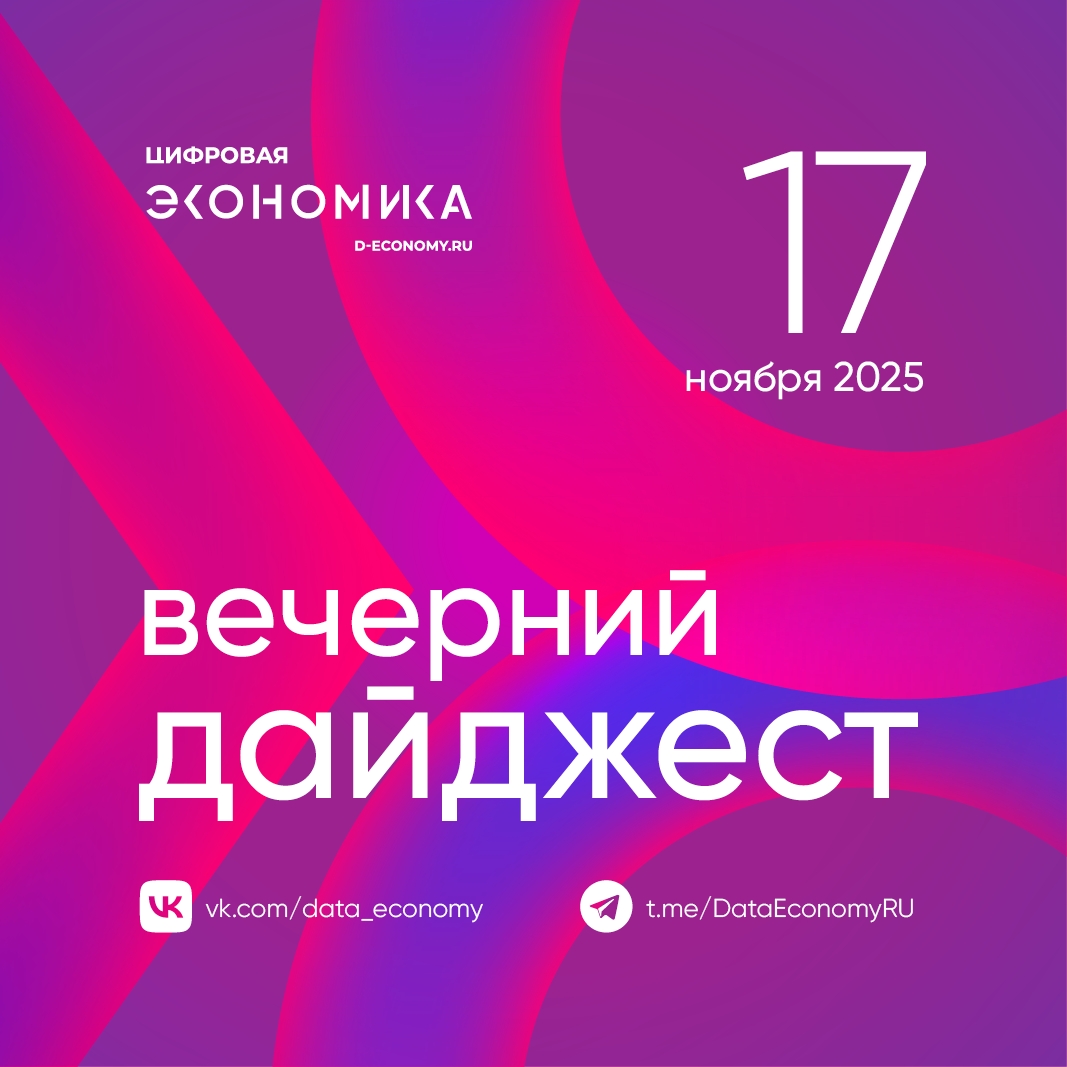1. «Сбер» и Международная ассоциация поддержки спорта «Небесная грация» первые в мире протестировали уникальную ИИ-систему оценки выступлений на базе нейросети…