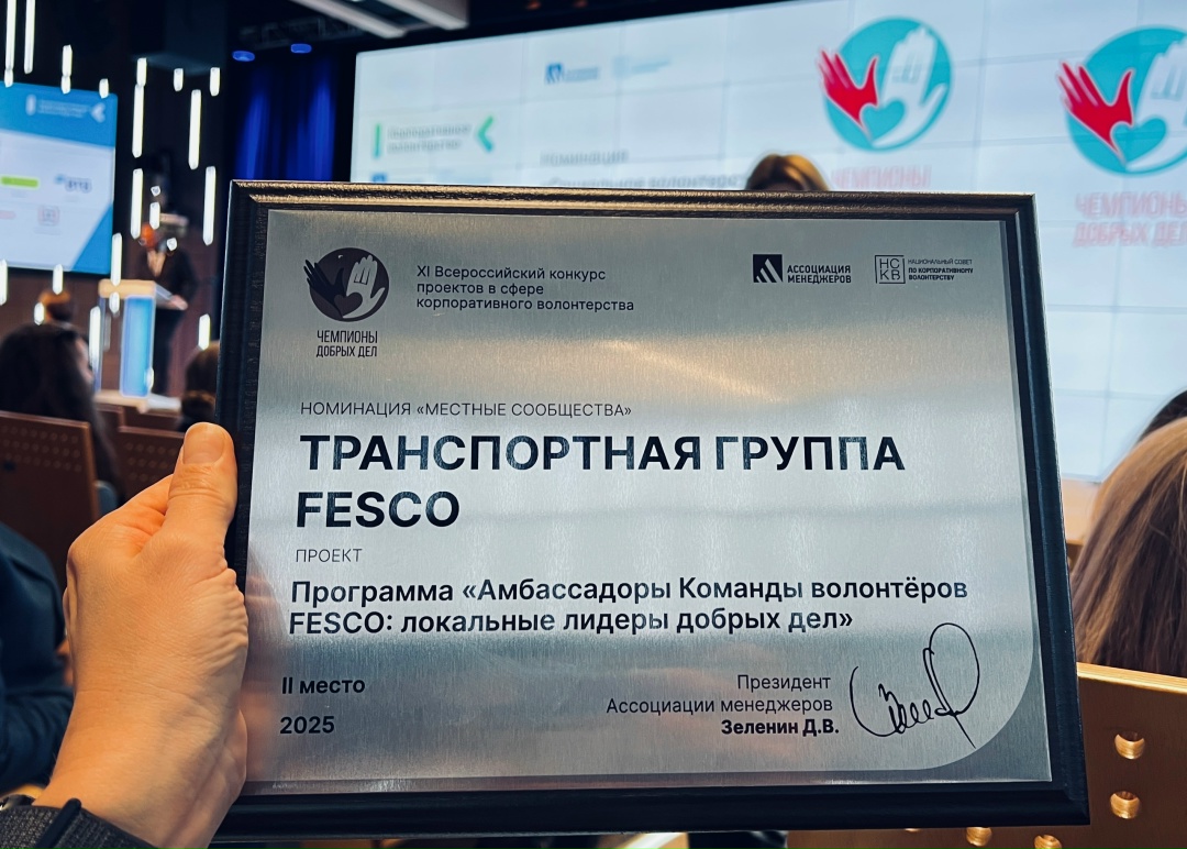 Доброго всем понедельника от «чемпионов добрых дел»!