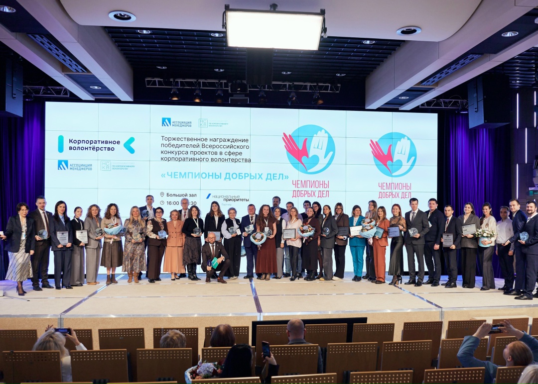 Доброго всем понедельника от «чемпионов добрых дел»!