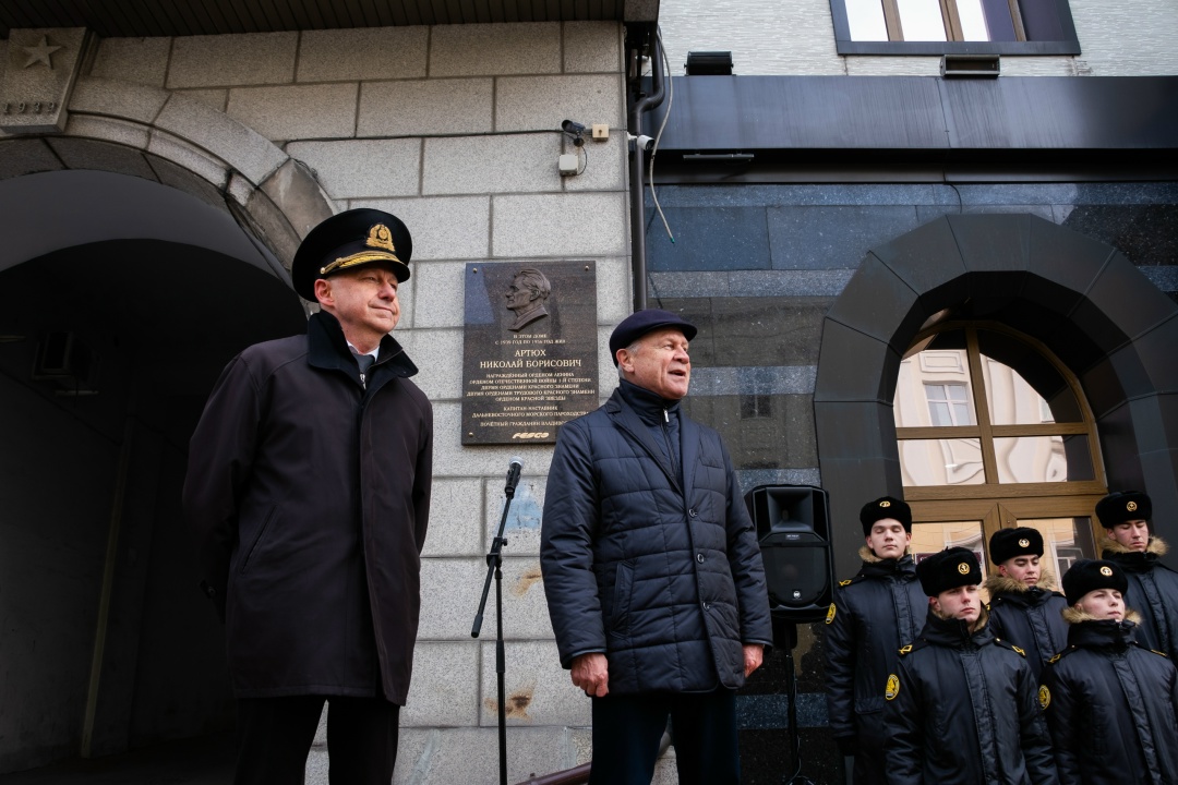 Установили мемориальную доску в честь легендарного капитана «огненных рейсов»