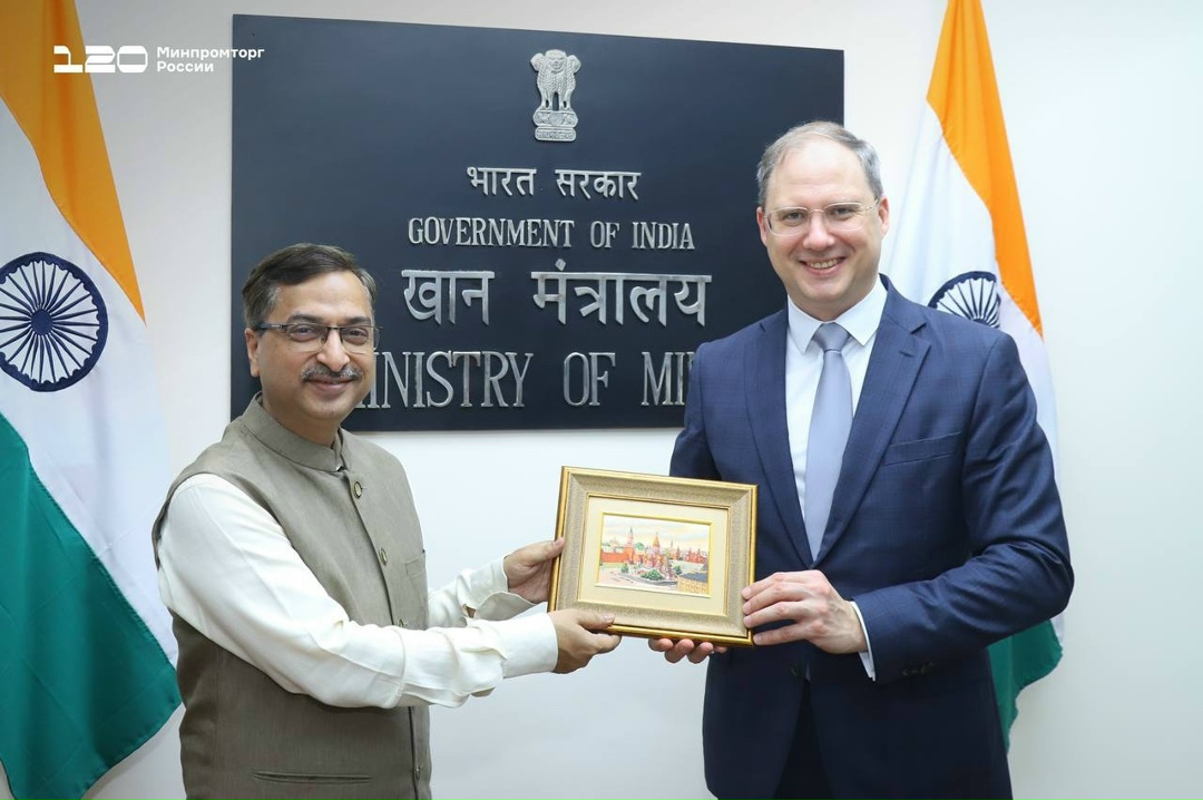 Минпромторг России развивает российско-индийское партнёрство