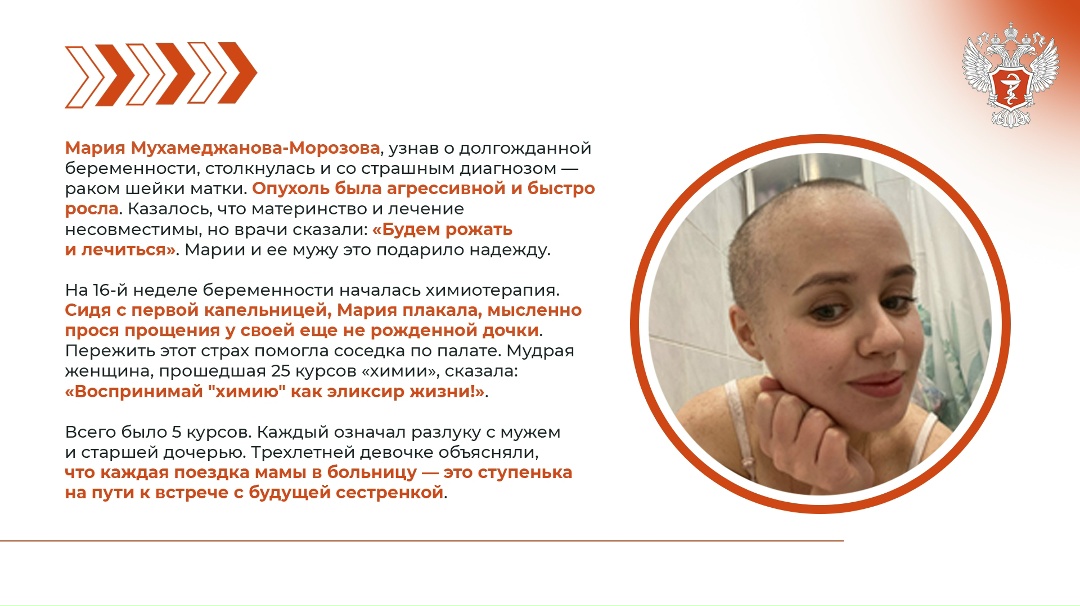 Медицина нового времени: шанс стать родителями есть даже в самых тяжелых случаях