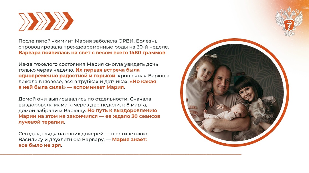 Медицина нового времени: шанс стать родителями есть даже в самых тяжелых случаях