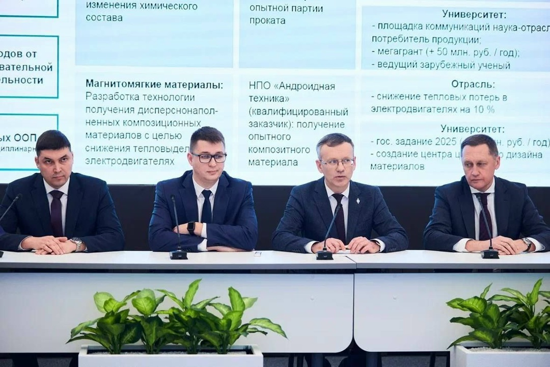 ММК и МГТУ усиливают сотрудничество на «Приоритете-2030»