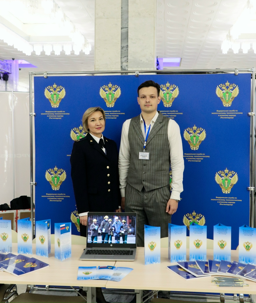 Ростехнадзор принял участие в Ярмарке вакансий Губкинского университета