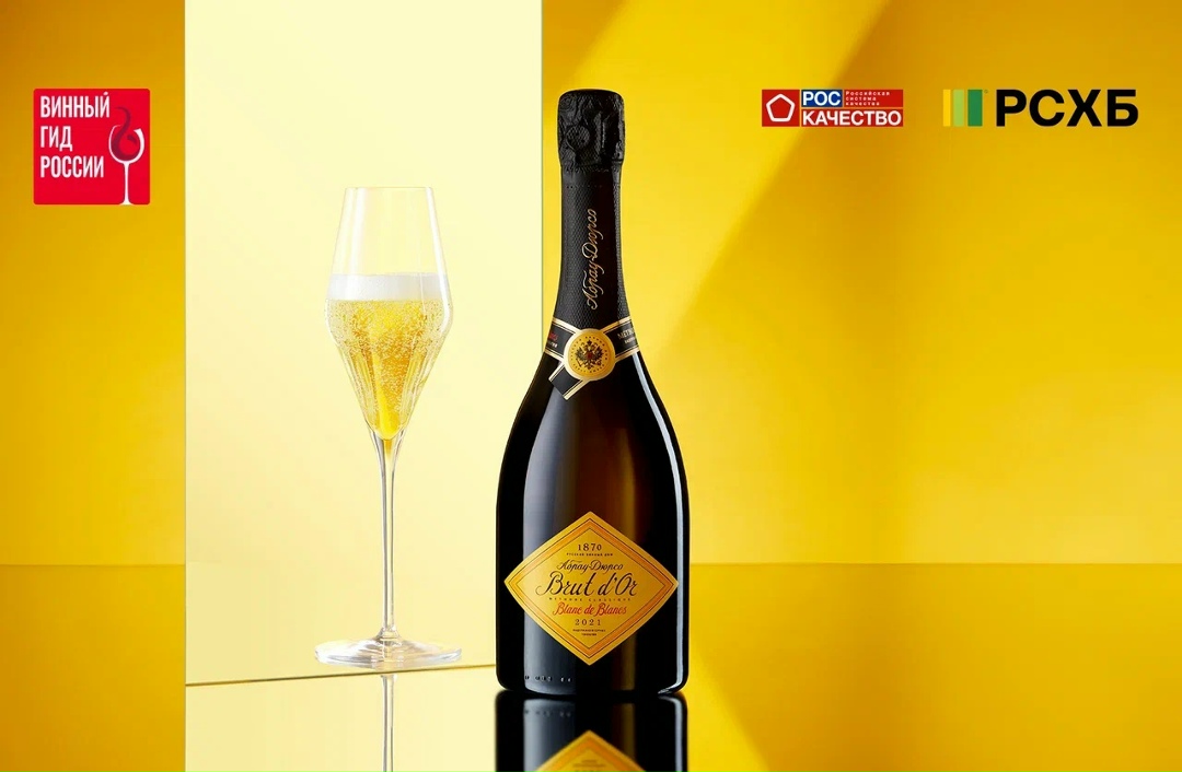 Классическое моносортовое Brut d’Or Blanc de Blancs 2021 от «Абра-Дюрсо» стало лучшим выдержанным игристым вином года по итогам ежегодного рейтинга «Винный гид…