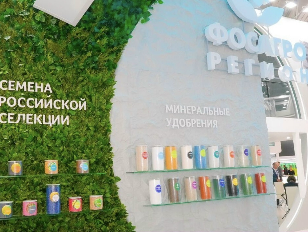 «ФосАгро-Регион» (группа «ФосАгро») с начала года увеличила поставки семян отечественной селекции российским аграриям в 3,5 раза по сравнению с аналогичным…