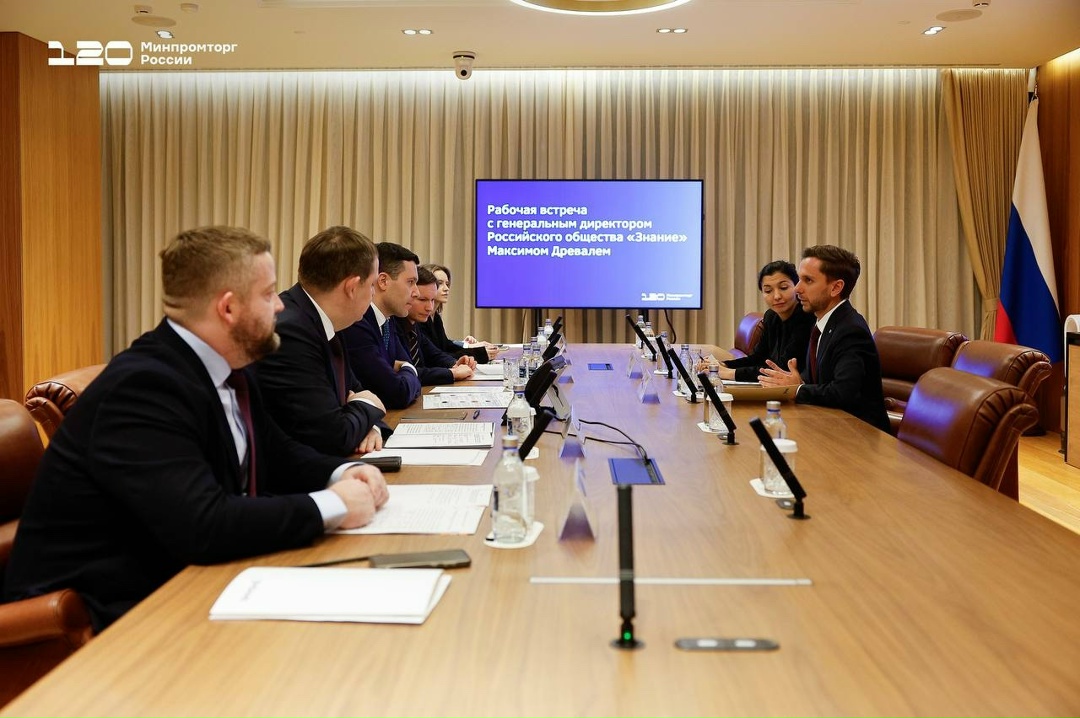 В Минпромторге России обсудили поддержку производителей игрушек