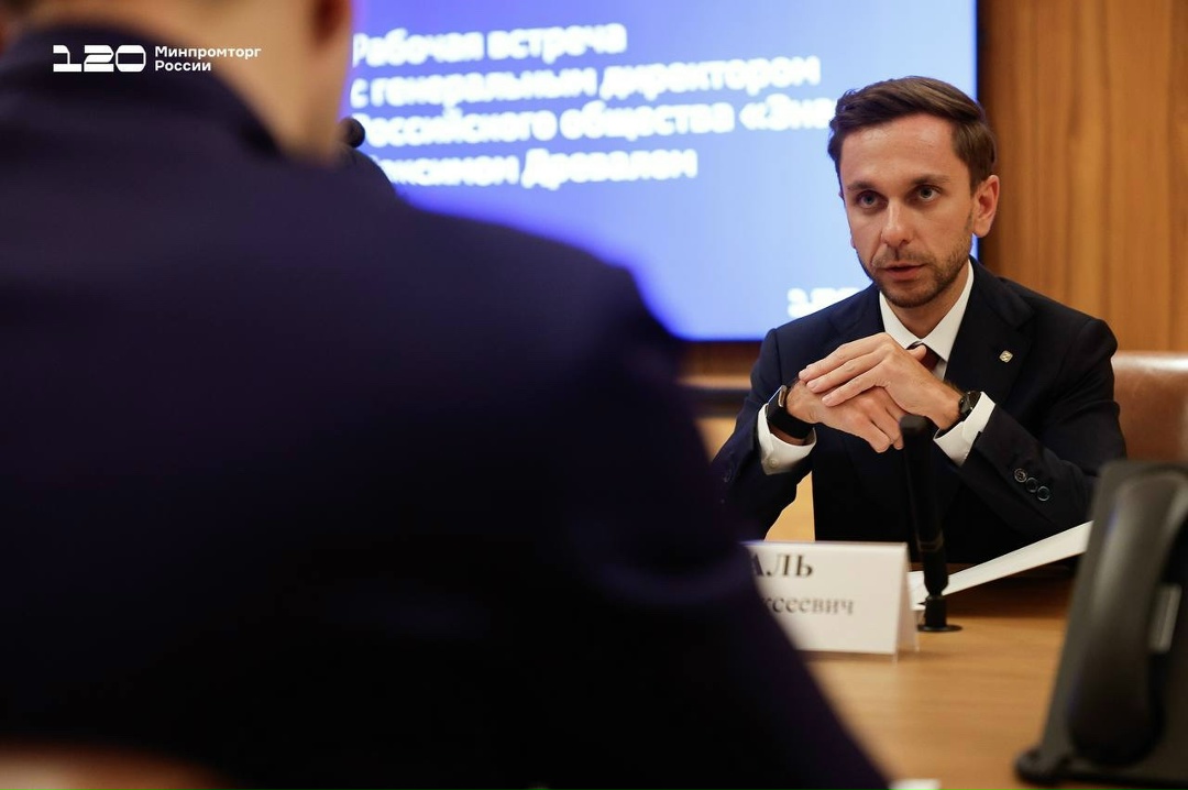 В Минпромторге России обсудили поддержку производителей игрушек