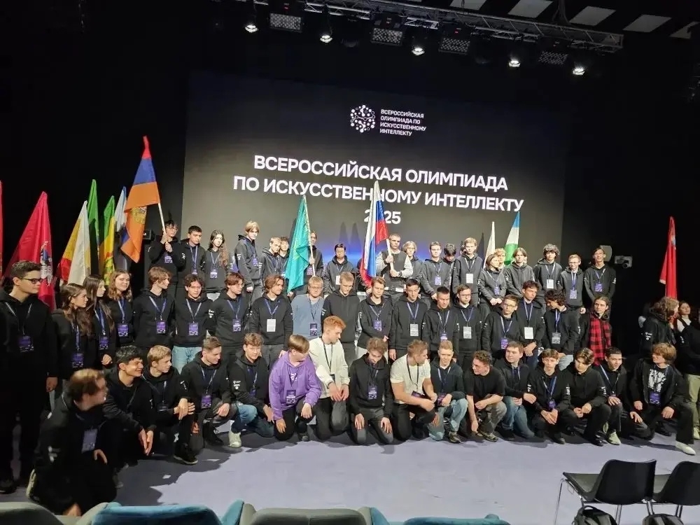 Представители Минстроя России приняли участие в торжественной церемонии открытия заключительного этапа Всероссийской олимпиады по искусственному интеллекту