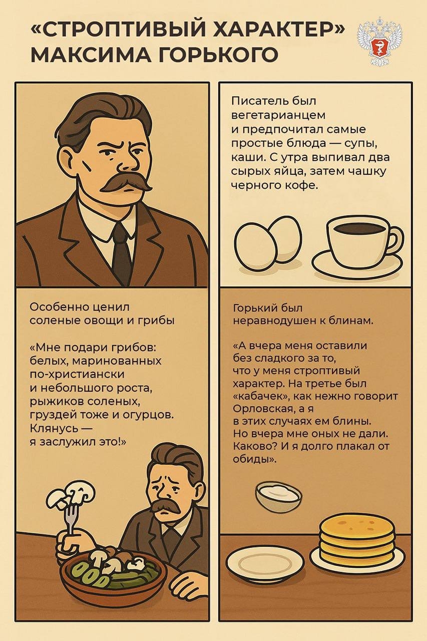 Странные вкусы: откуда желание сочетать несочетаемое?