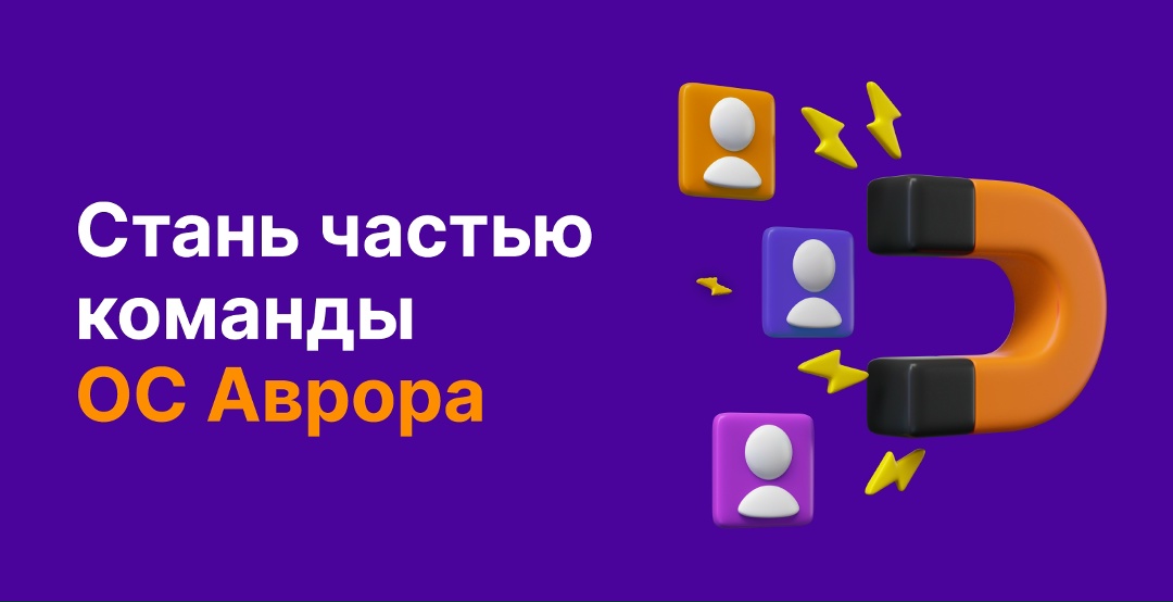 10 фактов об Открытой мобильной платформе