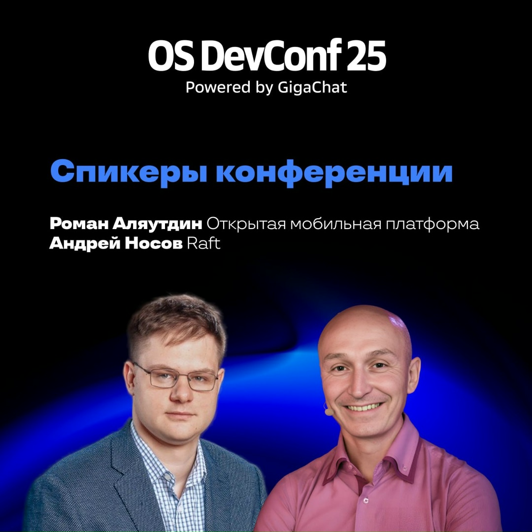 Сегодня рассказываем о первых докладах секции «AI Hardware In a Nutshell»