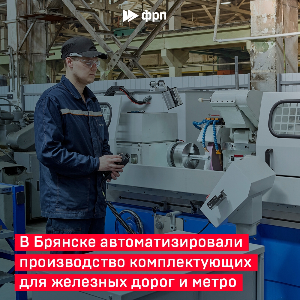 Отрегулировать и обезопасить! Стрелочные электроприводы и дроссель-трансформаторы – составная часть системы устройств сигнализации, централизации и блокировки…