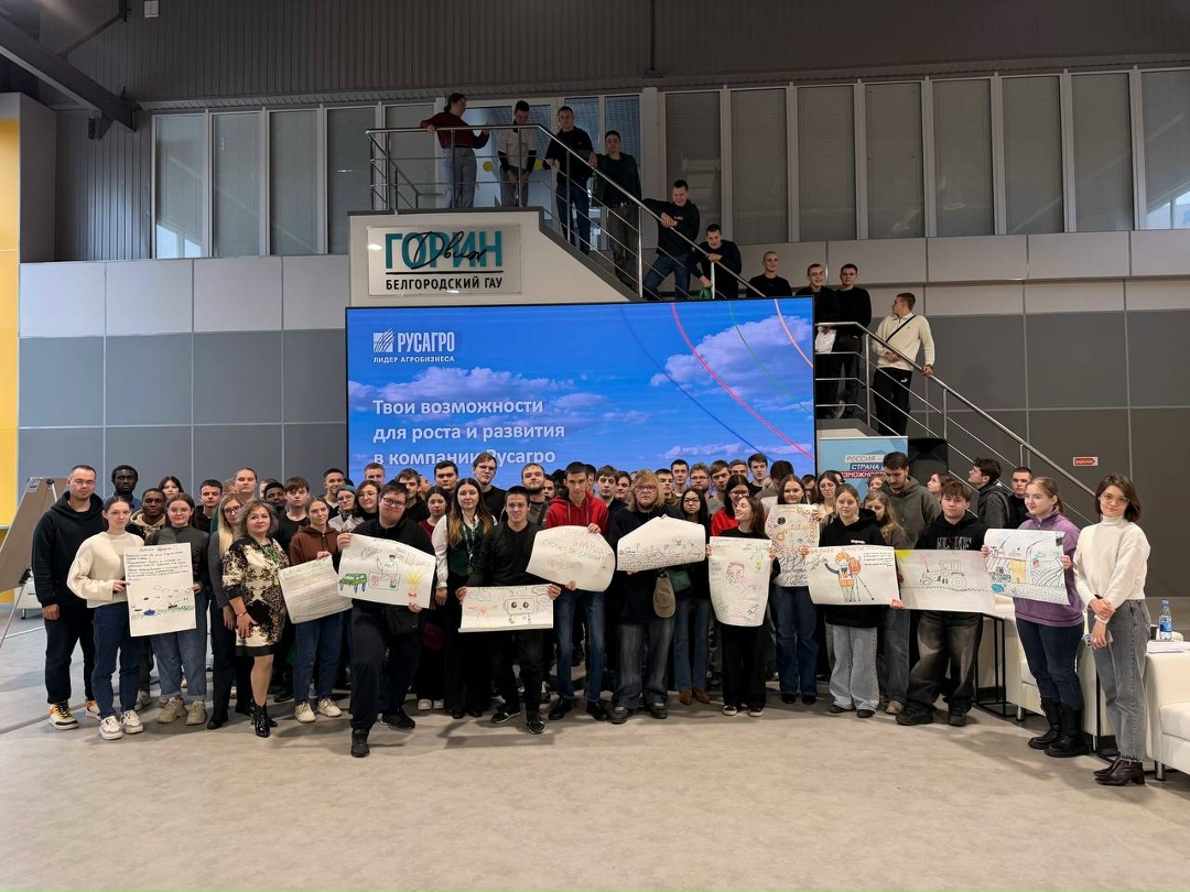 12 ноября на площадке «Мастерская #АгроДвиж» инжинирингового центра «Линия Горизонта» прошёл насыщенный день карьерно-образовательного интенсива «ПРОФнавигатор