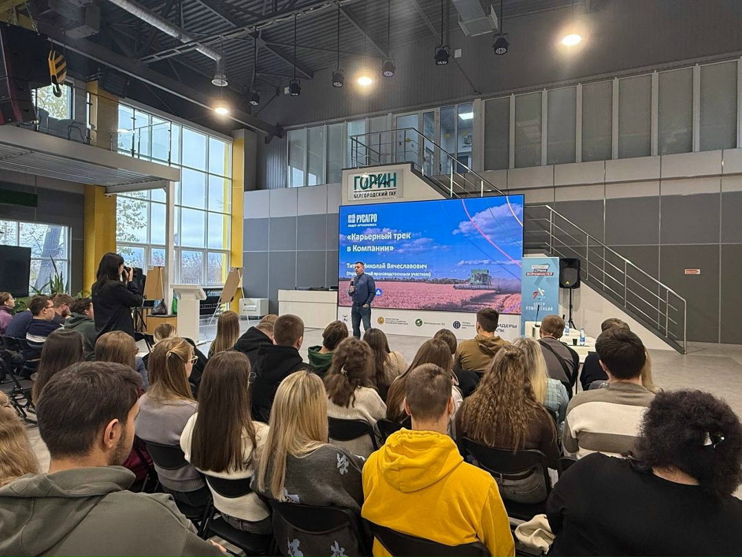 12 ноября на площадке «Мастерская #АгроДвиж» инжинирингового центра «Линия Горизонта» прошёл насыщенный день карьерно-образовательного интенсива «ПРОФнавигатор