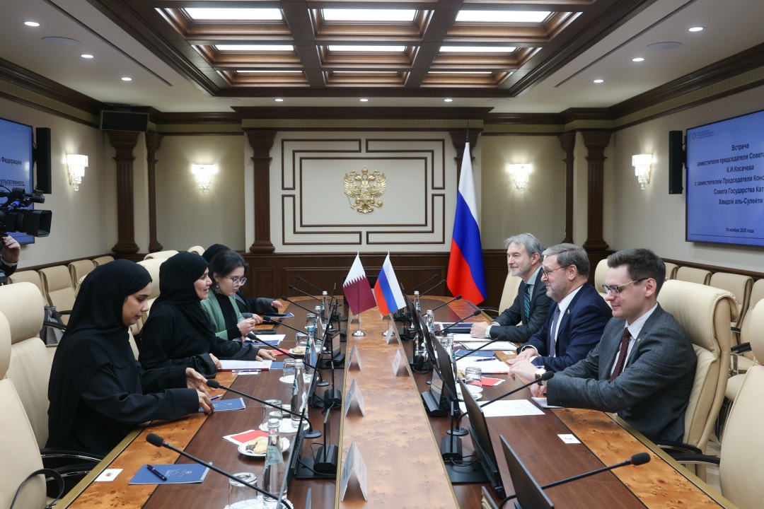 Заместитель Председателя Совета Федерации Константин Косачев провёл встречу с заместителем Председателя Консультативного совета Государства Катар Хамдой…