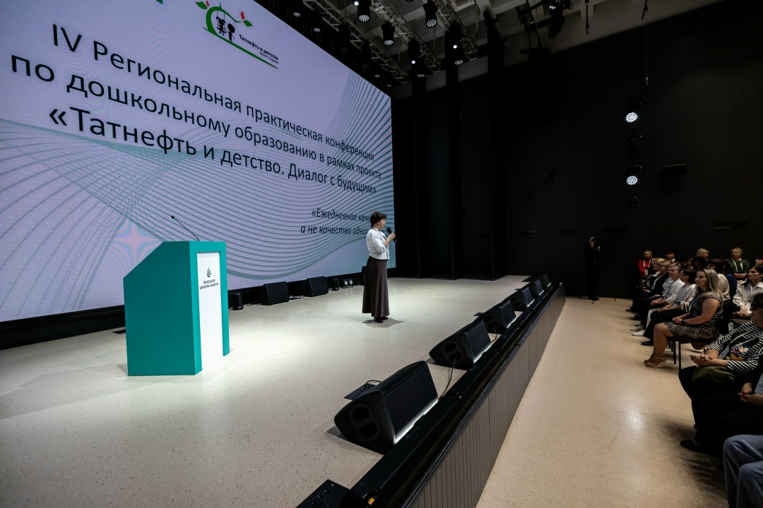 В Альметьевске прошел интеллектуальный марафон для педагогов дошкольного образования