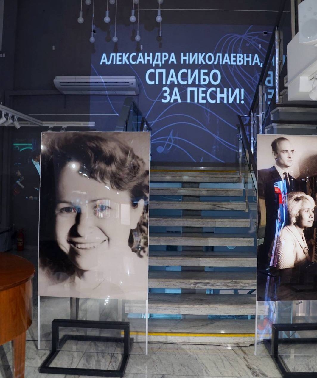 Мелодия длиной в эпоху При содействии ЛУКОЙЛа открылась выставка, посвящённая большому юбилею Александры Николаевны Пахмутовой.