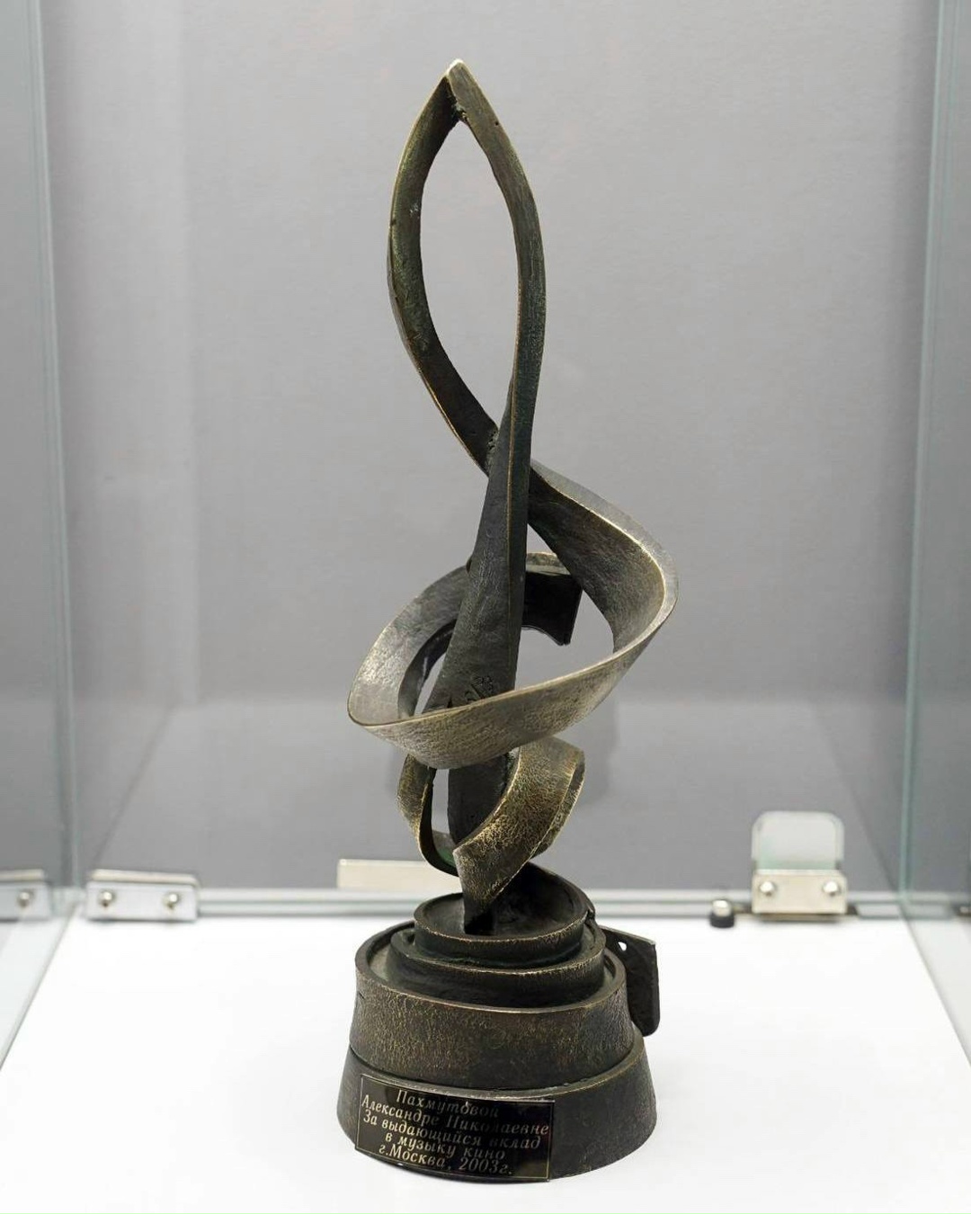 Мелодия длиной в эпоху При содействии ЛУКОЙЛа открылась выставка, посвящённая большому юбилею Александры Николаевны Пахмутовой.