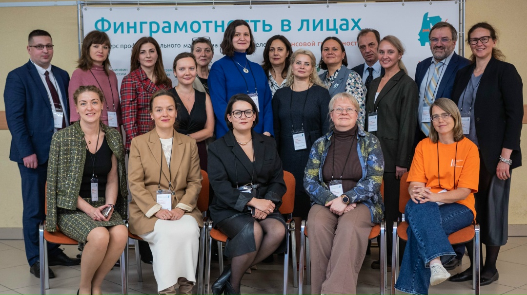 Названы имена лучших преподавателей финансовой грамотности России