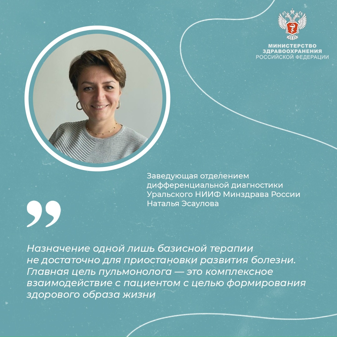 ХОБЛ: почему курение — главный враг здоровья легких