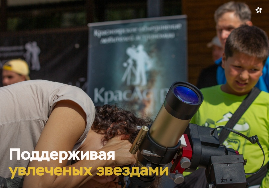 Есть события, которые позволяют увидеть больше.