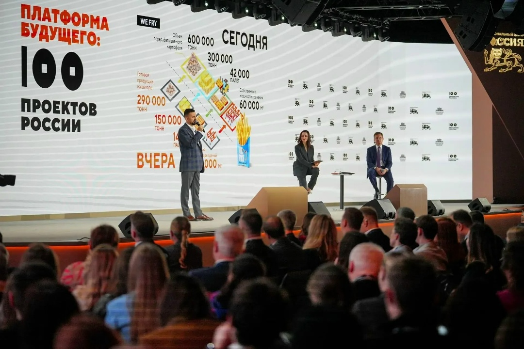 На площадке Национального центра «Россия» прошла встреча «Платформа Будущего: 100 проектов России. Экономика».