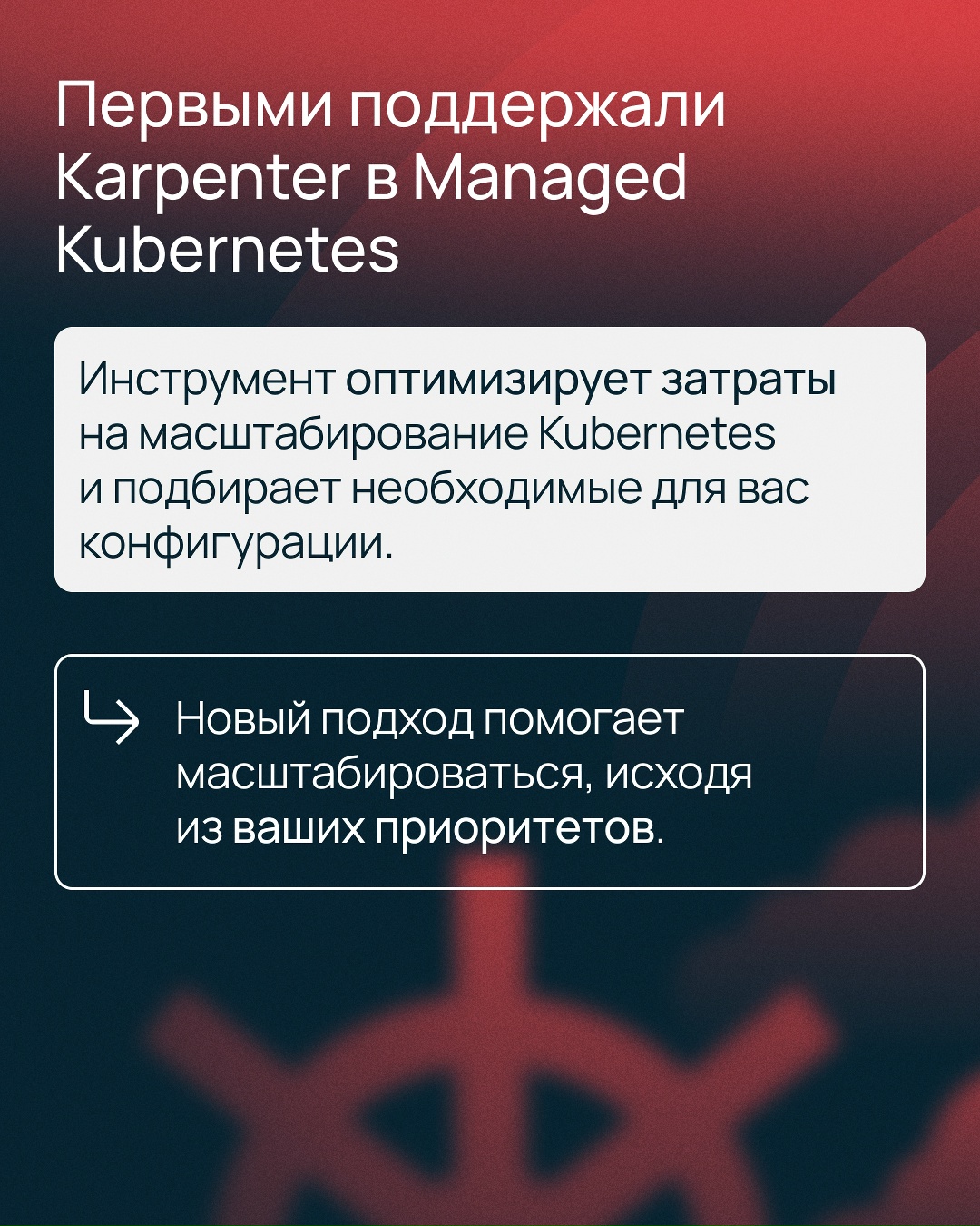 Говорят, что в этом октябре произошло пять важных событий
Или пост о том, что изменилось в сервисах Selectel