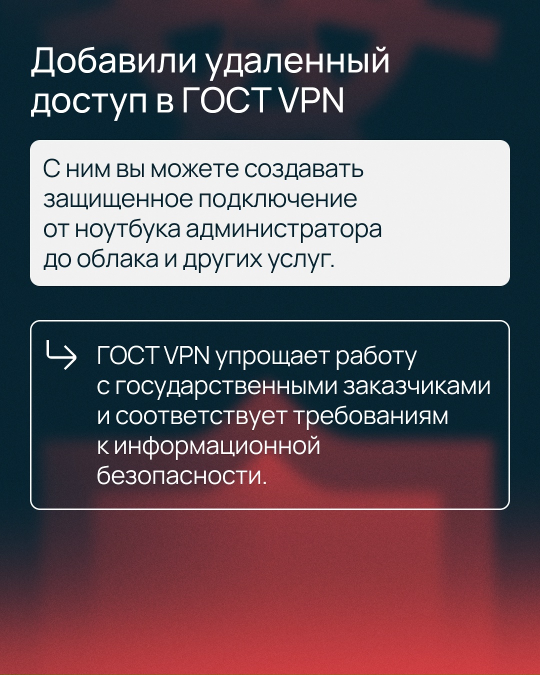 Говорят, что в этом октябре произошло пять важных событий
Или пост о том, что изменилось в сервисах Selectel